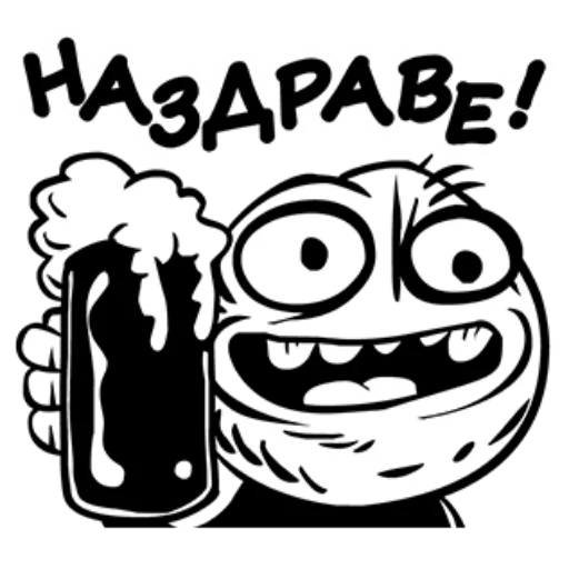 🍺 Стикер «Rudy football» для Telegram