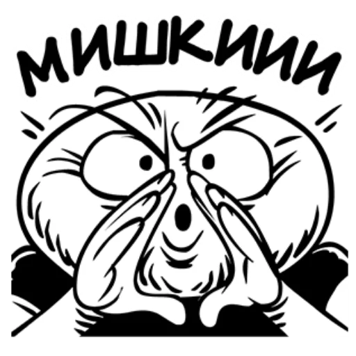 🐭 Стикер «Rudy football» для Telegram