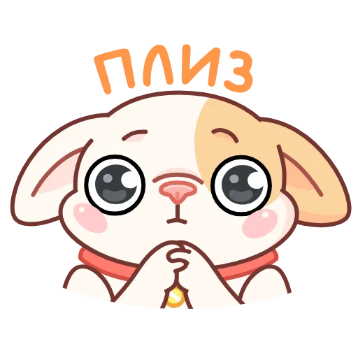 Стикер 44 Руффи