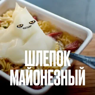 Стикер 27 Креативно Ругаем Студентов