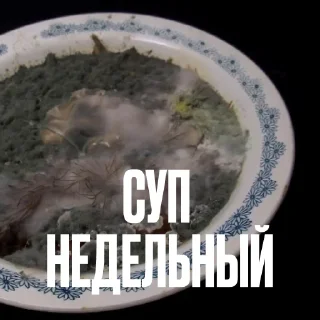 Стикер 17 Креативно Ругаем Студентов