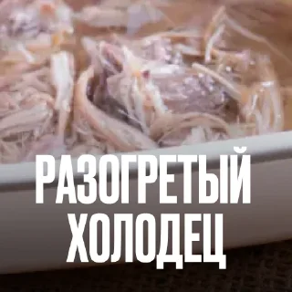 Стикер 20 Креативно Ругаем Студентов