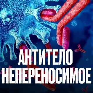 Стикер 19 Креативно Ругаем Студентов