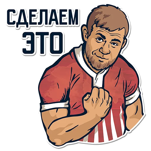 💪 Стикер «Rug» для Telegram