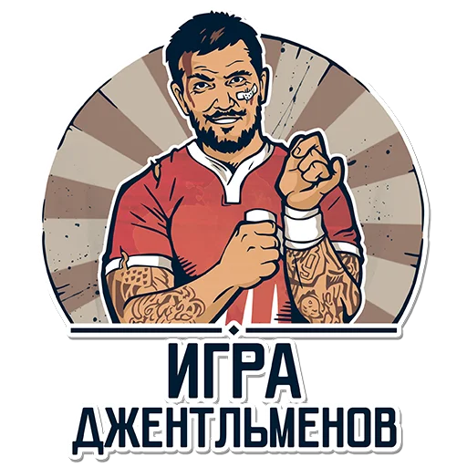 ✊ Стикер «Rug» для Telegram