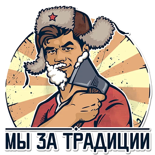 🇷🇺 Стикер «Rug» для Telegram