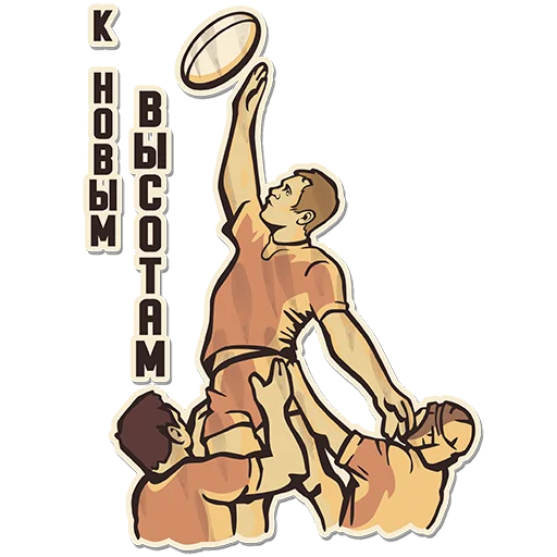 💪 Стикер «Rugby-jumble» для Telegram