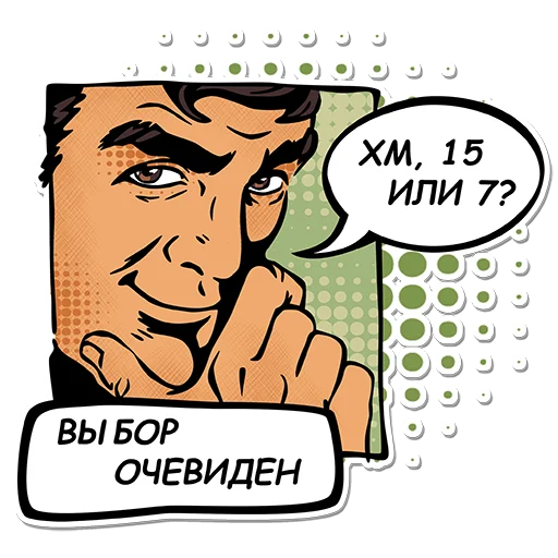 🤔 Стикер «Rugby-jumble» для Telegram