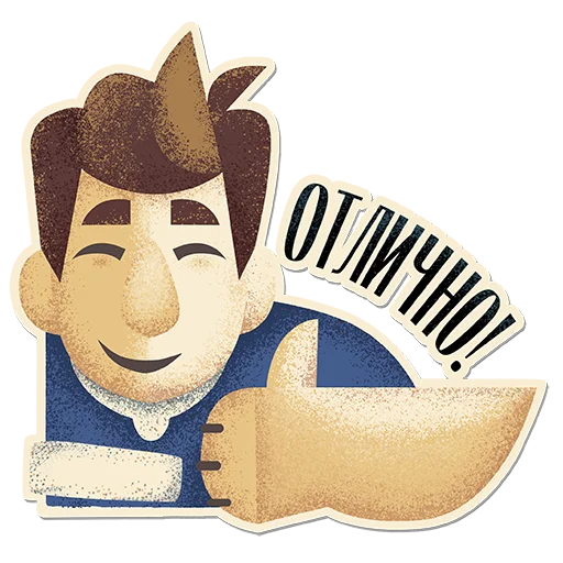 👍 Стикер «Rugby-jumble» для Telegram