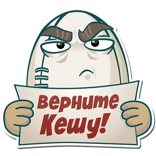 ✊ Стикер «Rug» для Telegram