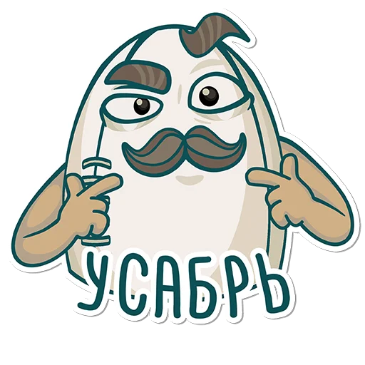 ✊ Стикер «Rug» для Telegram