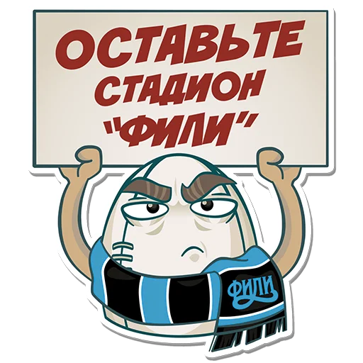 ✊ Стикер «Rug» для Telegram