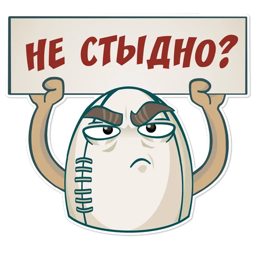 🤥 Стикер «Rug» для Telegram
