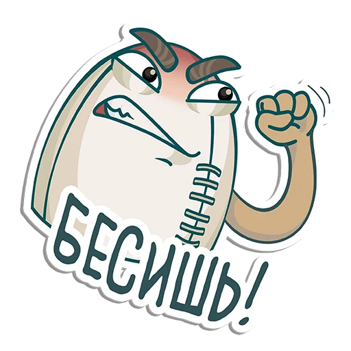 🏉 Стикер «Rug» для Telegram