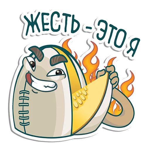 🏉 Стикер «Rug» для Telegram