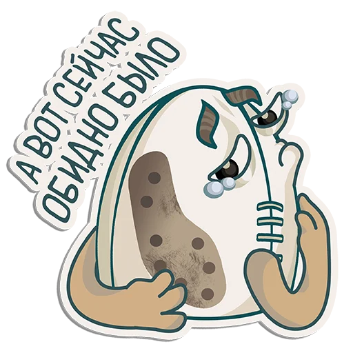 🏉 Стикер «Rug» для Telegram