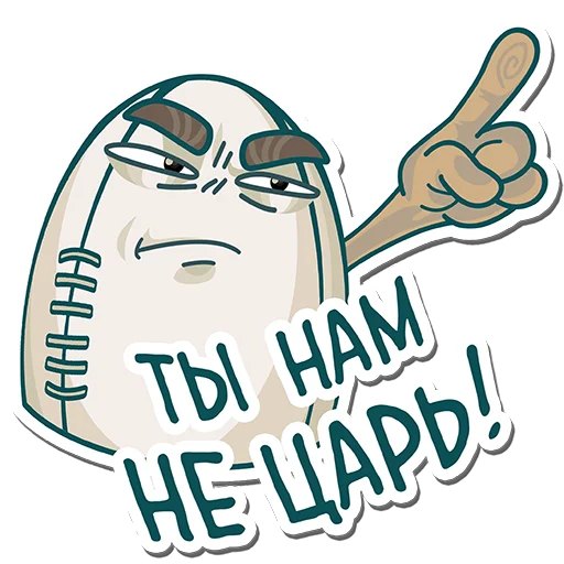 👊 Стикер «Rug» для Telegram
