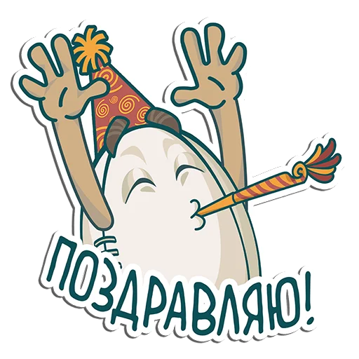 🏉 Стикер «Rug» для Telegram