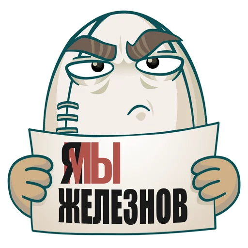 ✊ Стикер «Rug» для Telegram