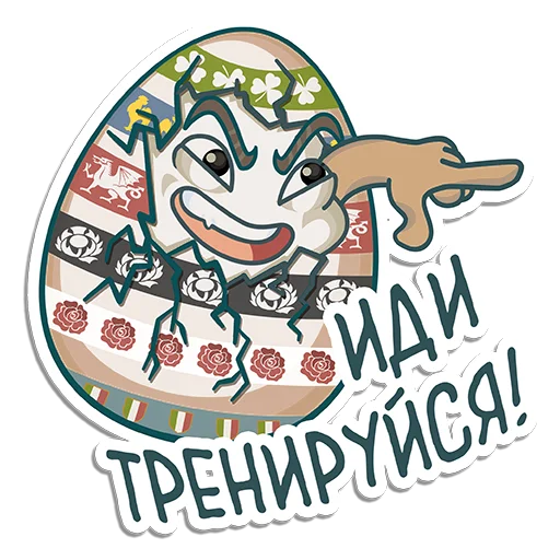 🏉 Стикер «Rug» для Telegram