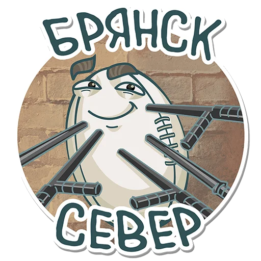 😎 Стикер «Rug» для Telegram