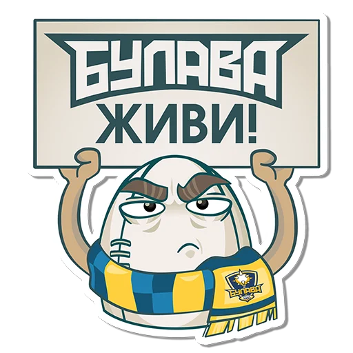 🏉 Стикер «Rug» для Telegram