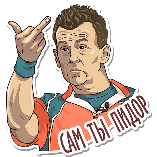 🖕 Стикер «Rug» для Telegram