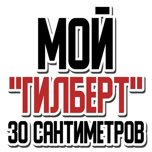 😉 Стикер «Rug (rug.ru)» для Telegram