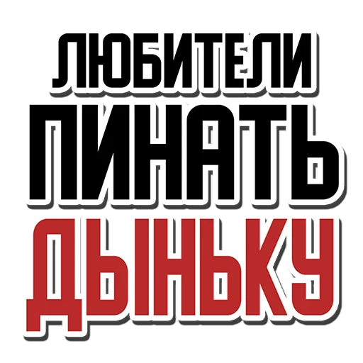 ✊ Стикер «Rug (rug.ru)» для Telegram