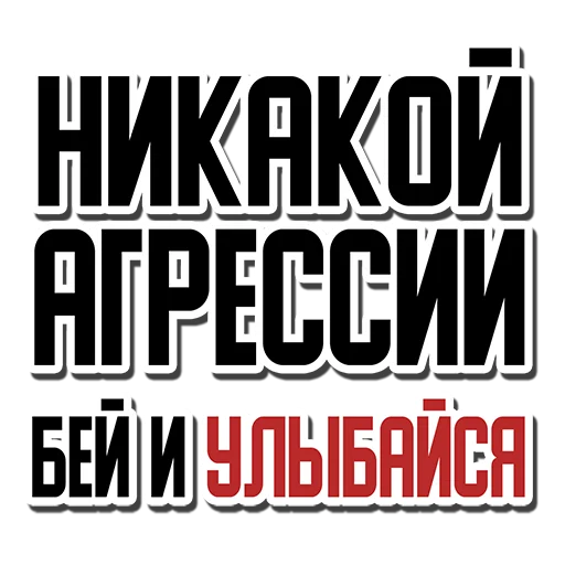 😁 Стикер «Rug (rug.ru)» для Telegram