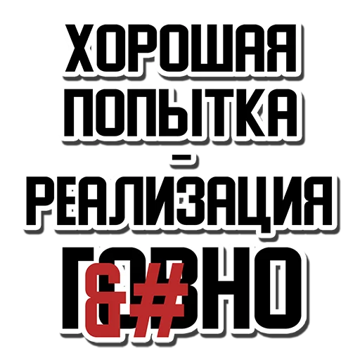 😁 Стикер «Rug (rug.ru)» для Telegram