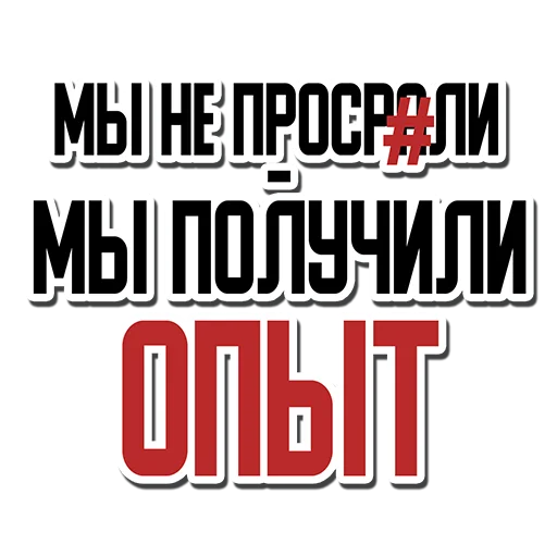 🏉 Стикер «Rug (rug.ru)» для Telegram
