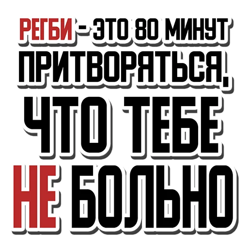 👌 Стикер «Rug (rug.ru)» для Telegram