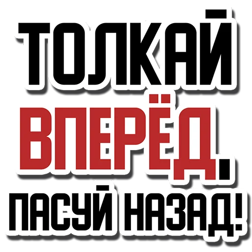 🏉 Стикер «Rug (rug.ru)» для Telegram