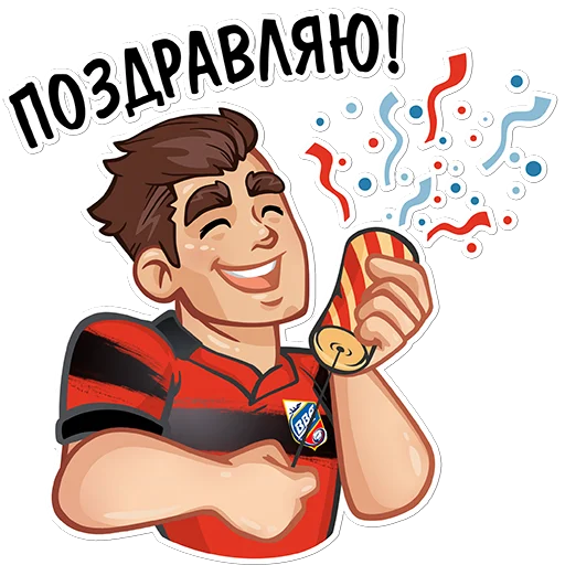 🥳 Стикер «Лётчики» для Telegram