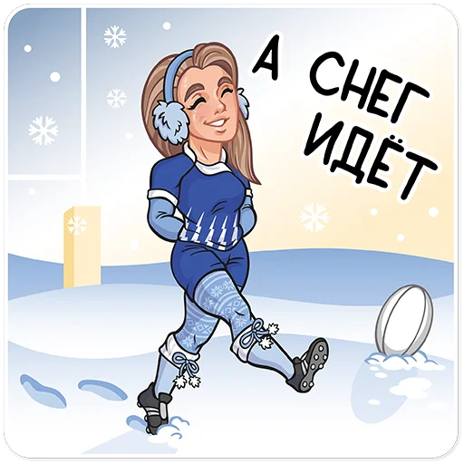 ❄️ Стикер «rug» для Telegram
