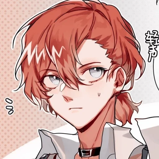 🍒 Стикер «Chuya Nakahara» для Telegram
