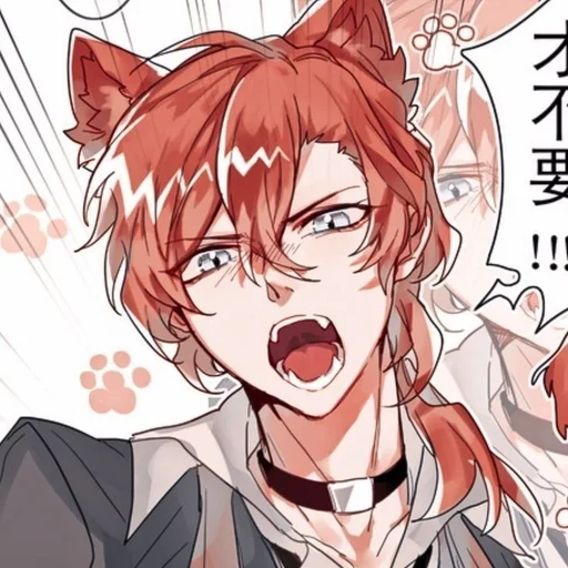 🍷 Стикер «Chuya Nakahara» для Telegram