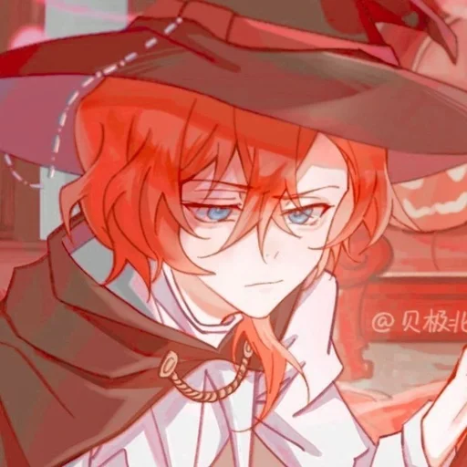 🍒 Стикер «Chuya Nakahara» для Telegram