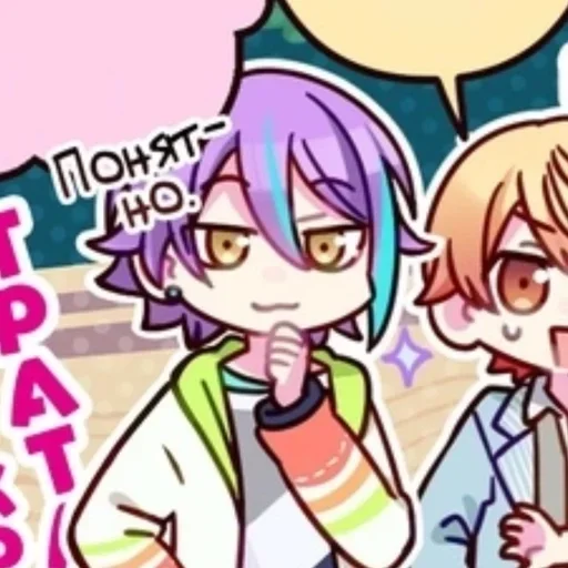 🔮 Стикер «Vocaloid» для Telegram