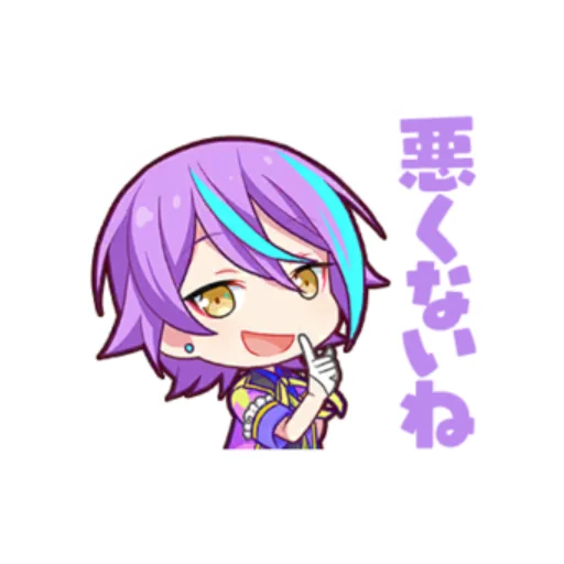 💜 Стикер «Rui Kamishiro Stamps» для Telegram