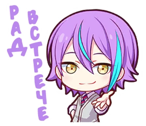 🍇 Стикер «Kamishiro Rui» для Telegram