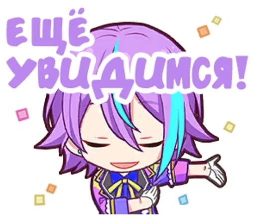 🍇 Стикер «Kamishiro Rui» для Telegram