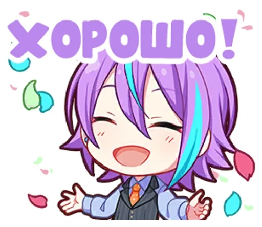 🍇 Стикер «Kamishiro Rui» для Telegram