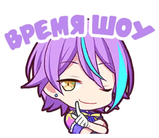 🍇 Стикер «Kamishiro Rui» для Telegram
