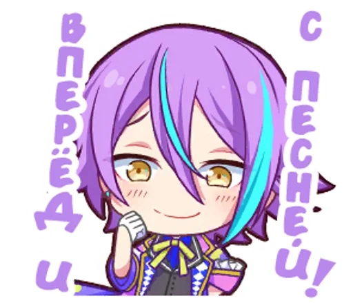 🍇 Стикер «Kamishiro Rui» для Telegram