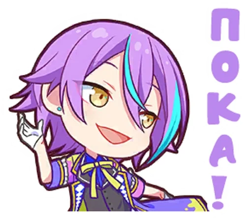 🍇 Стикер «Kamishiro Rui» для Telegram