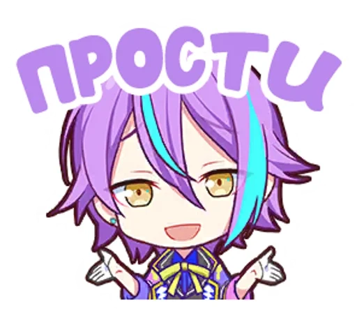 🍇 Стикер «Kamishiro Rui» для Telegram