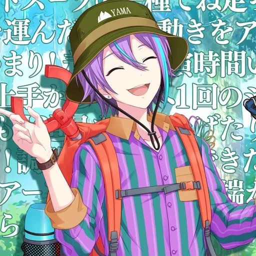 🍇 Стикер «Kamishiro Rui» для Telegram