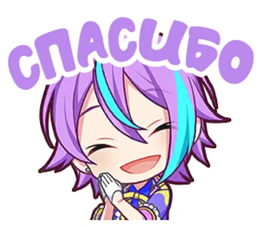 🍇 Стикер «Kamishiro Rui» для Telegram